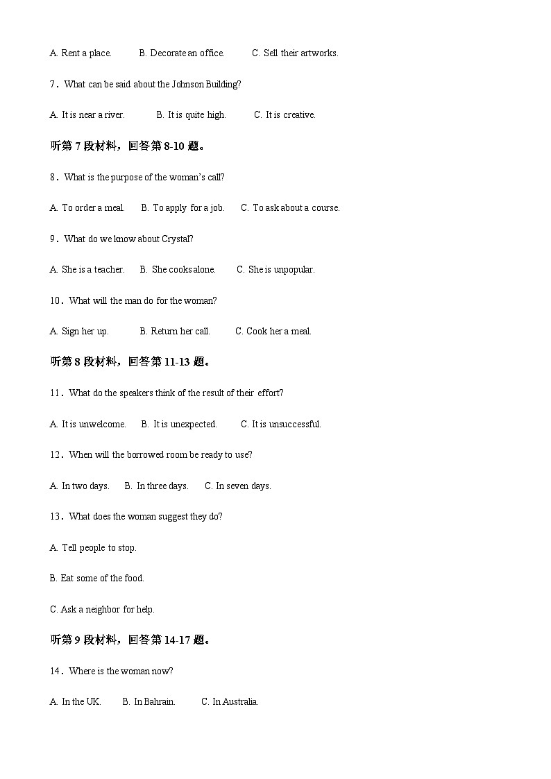 重庆市长寿重点中学校2022-2023学年高一下学期4月期中英语试题(解析版)第2页
