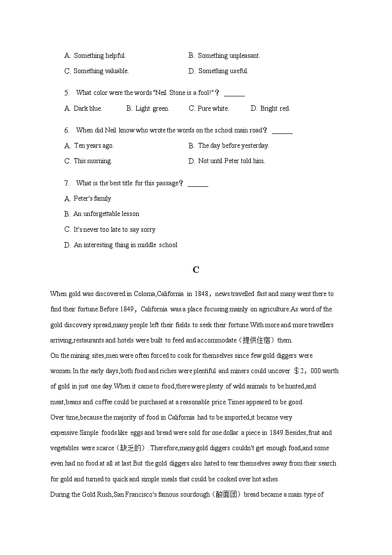 2022-2023学年甘肃省庆阳市宁县重点中学高一下学期期中英语试卷含解析第3页