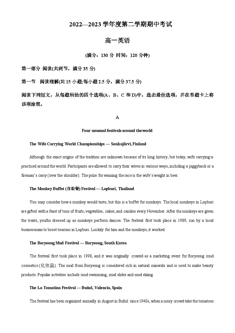 2022-2023学年广东省茂名市电白区高一下学期期中考试英语试题含解析01