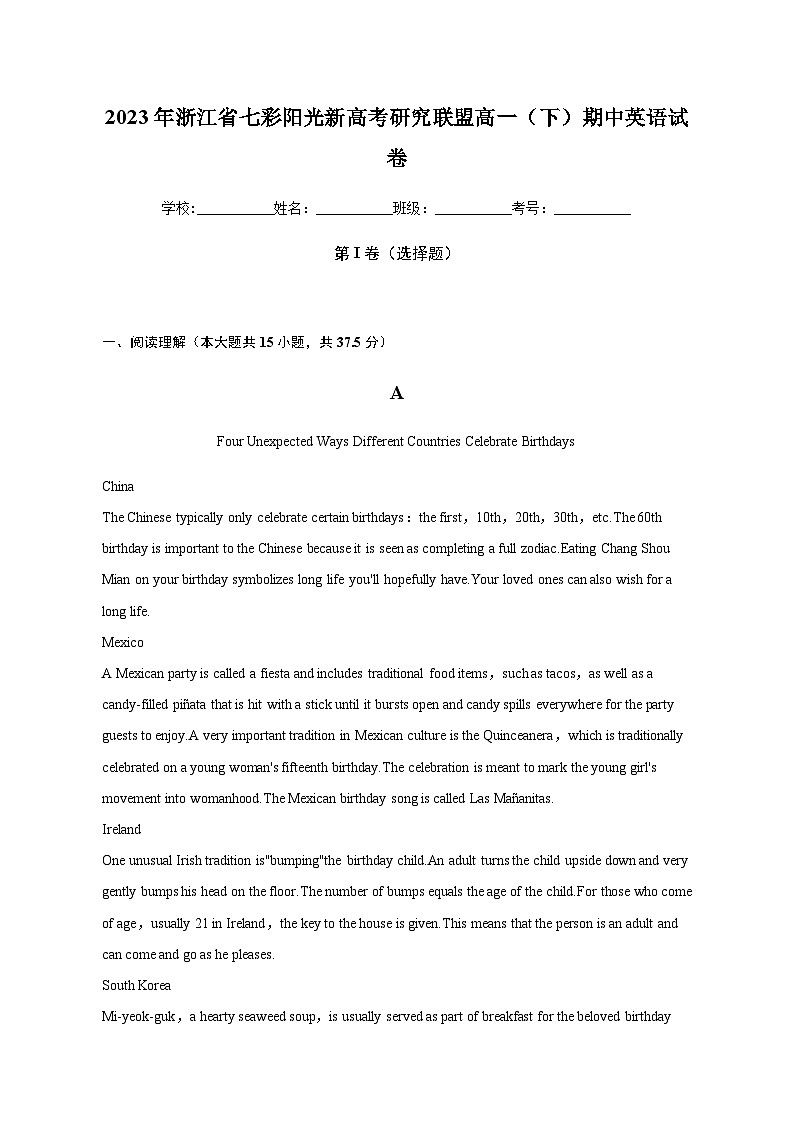 2023年浙江省七彩阳光新高考研究联盟高一(下)期中英语试卷含解析第1页