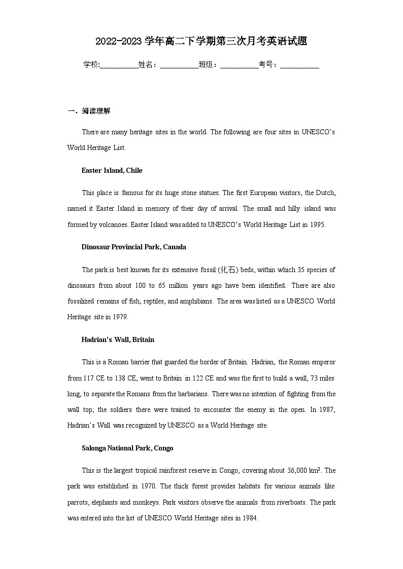 2022-2023学年湖南省长沙市麓山国际实验学校高二下学期第三次月考英语试题含答案01