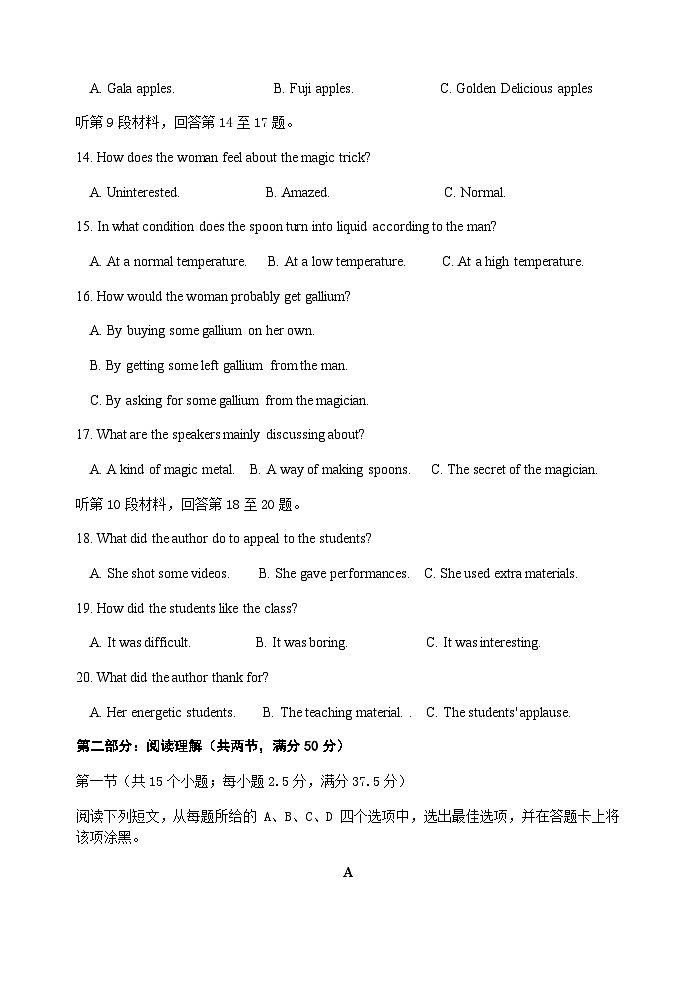 2022-2023学年江苏省灌南高级中学高二下学期5月第二次月考英语试卷Word版含答案03