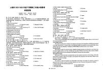 2022-2023學年江西省上饒市信州區(qū)上饒市六校聯(lián)考高二下學期5月月考英語試題含答案