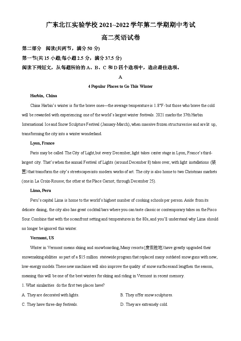 精品解析:广东省韶关市武江区市实验中学2021-2022学年高二下学期期中英语试题(解析版)01