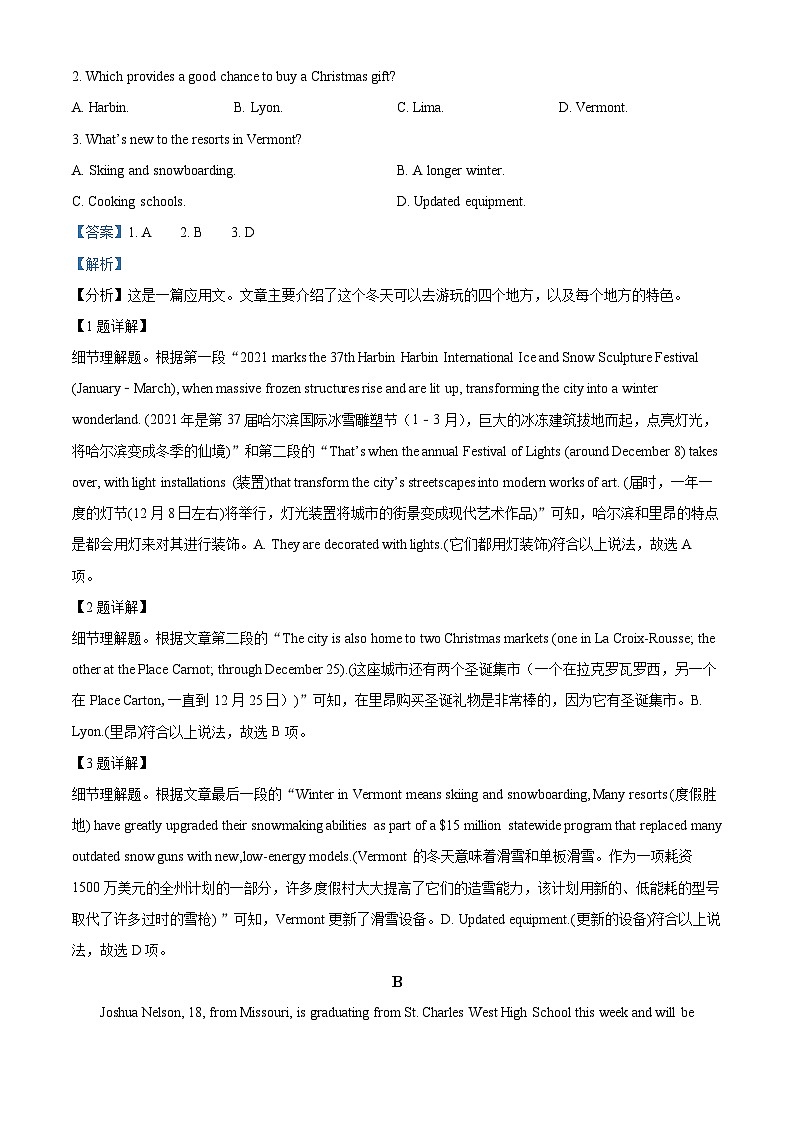 精品解析:广东省韶关市武江区市实验中学2021-2022学年高二下学期期中英语试题(解析版)02