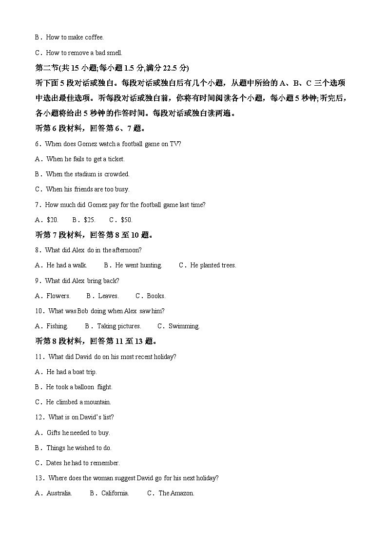 精品解析:广东省肇庆市鼎湖区鼎湖中学2022-2023学年高二上学期十月考试英语试题(解析版)02