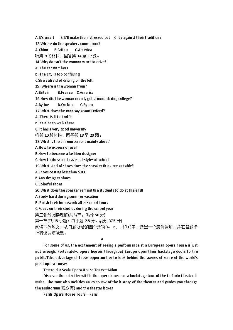 辽宁省重点高中沈阳市郊联体2022-2023学年高一下学期6月月考英语试题第2页