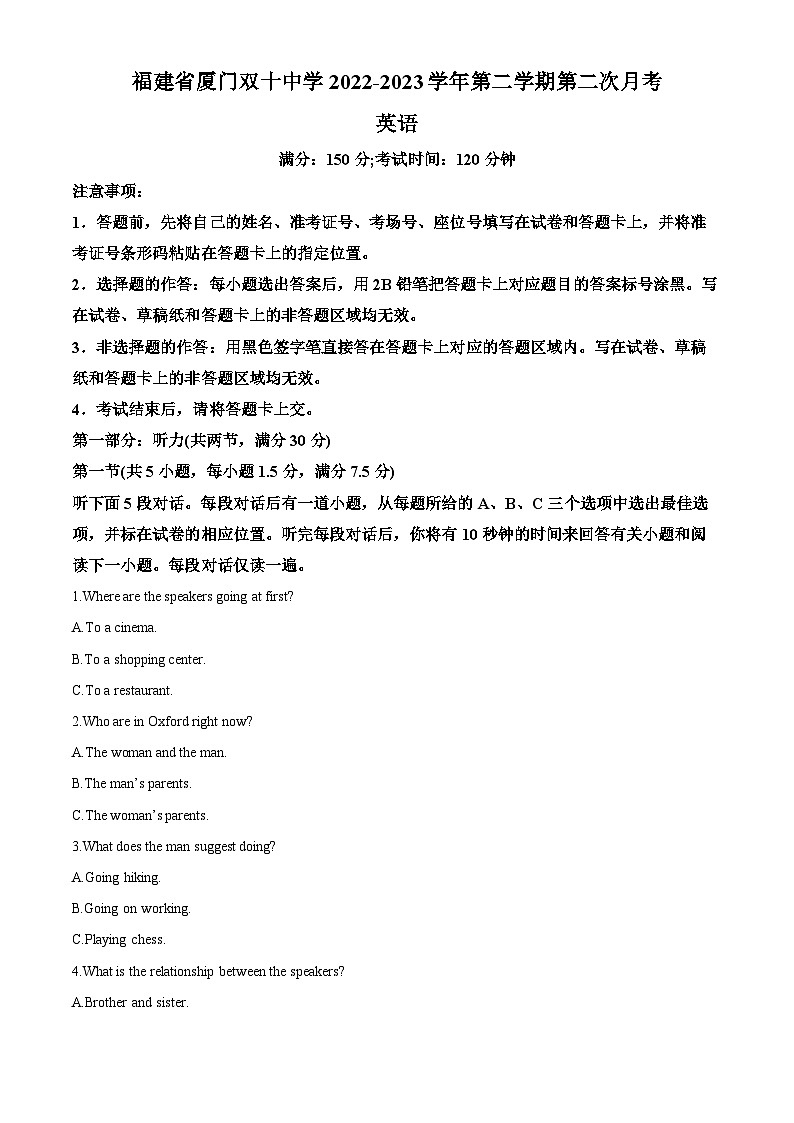 精品解析:福建省厦门双十中学2022-2023学年高二下学期6月月考英语试题(解析版)01