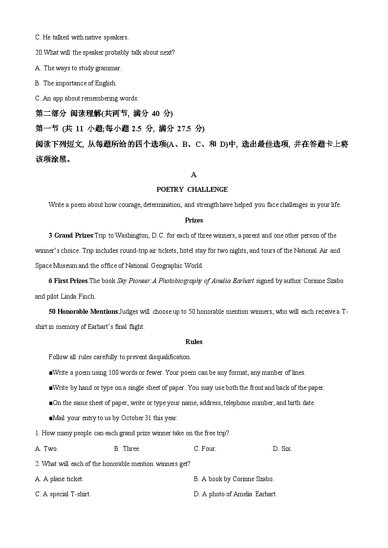 精品解析:福建省莆田华侨中学2022-2023学年高二下学期5月月考英语试题(解析版)03
