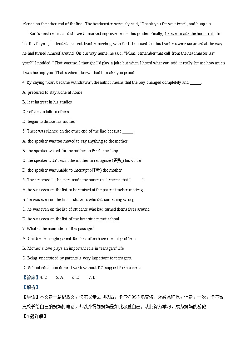 精品解析:广东省揭阳市揭东区光正实验学校2020-2021学年高一下学期期中考试英语试题 (解析版)03