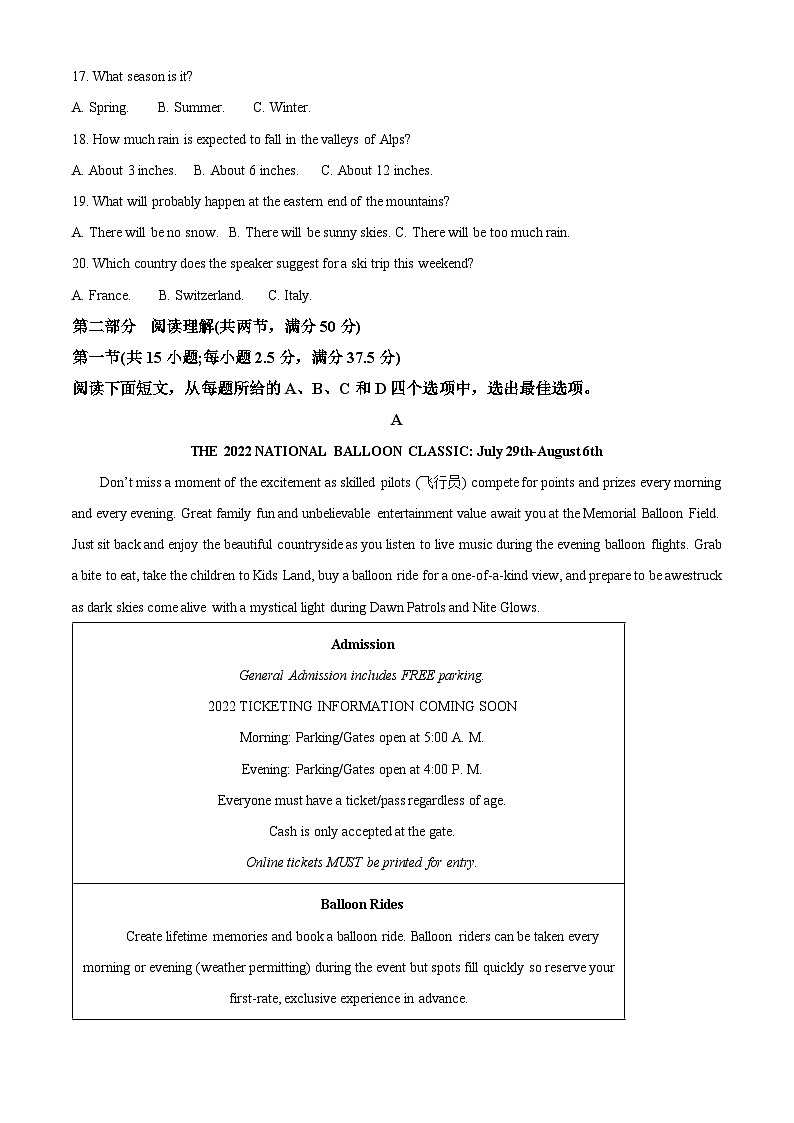精品解析:黑龙江省牡丹江市第二高级中学2022-2023学年高一下学期6月月考英语试题(解析版)第3页
