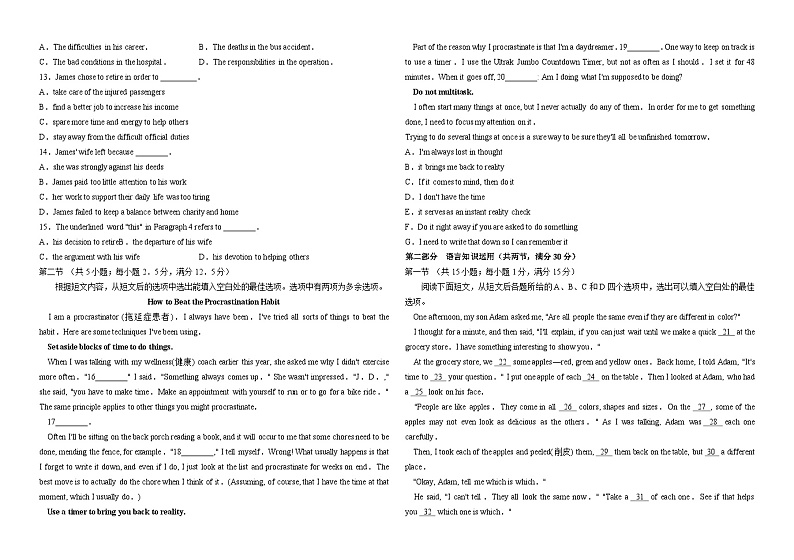 河南省洛阳市第二高级中学2022-2023学年高一下学期6月月考英语试题+03
