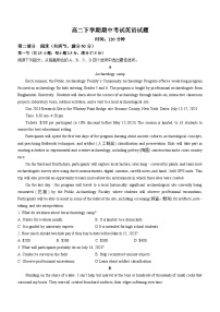 河南省驻马店高级中学2022-2023学年高二下学期期中考试英语试题