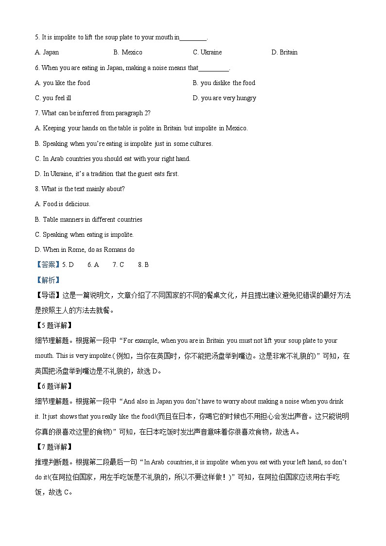 精品解析:广东省揭阳市榕城区仙桥中学2021-2022学年高一下学期期中考试英语试题(解析版)03