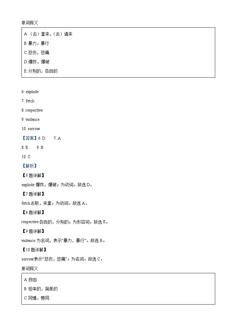 精品解析:广东省梅州市大埔县田家炳实验中学2021-2022学年高二下学期第二次段考(5月)英语试题(解析版)02