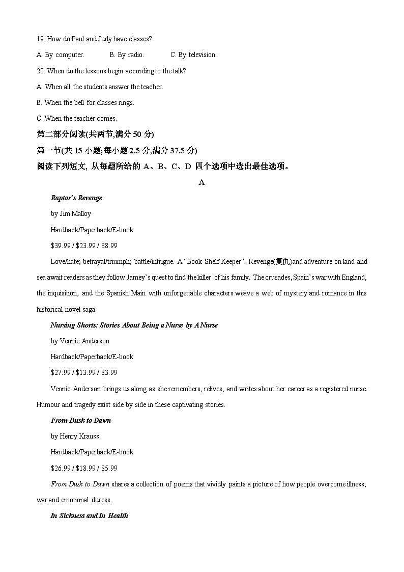精品解析:黑龙江省齐齐哈尔市第八中学校2022-2023学年高一下学期6月月考英语试卷(解析版)第3页