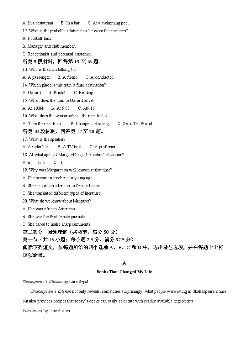 重庆市南开中学2022-2023学年高一英语下学期期中考试试题（Word版附解析）02