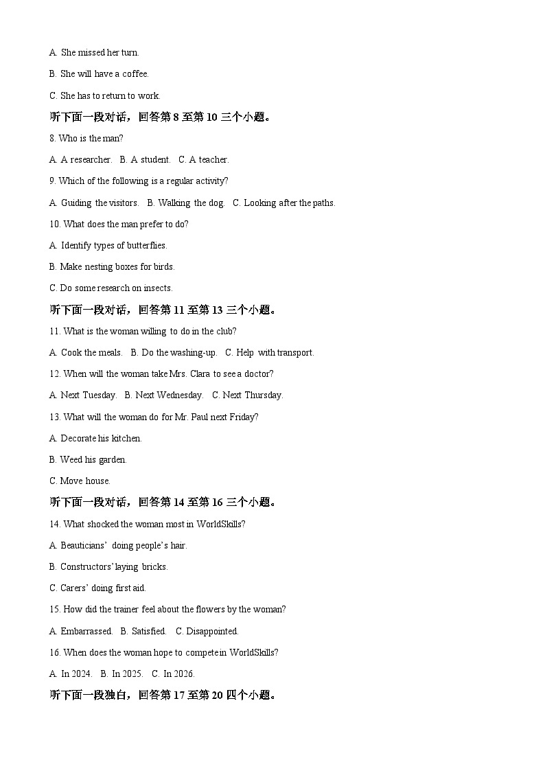 重庆市第一中学2022-2023学年高一英语下学期5月月考试题（Word版附解析）02