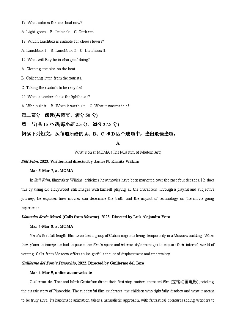 重庆市第一中学2022-2023学年高一英语下学期5月月考试题（Word版附解析）03