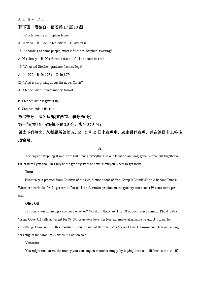 重庆市育才中学2022-2023学年高一英语下学期3月月考试题（Word版附解析）03
