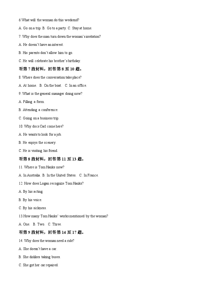 重庆市万州第二高级中学2022-2023学年高二英语下学期期中考试试题（Word版附解析）02