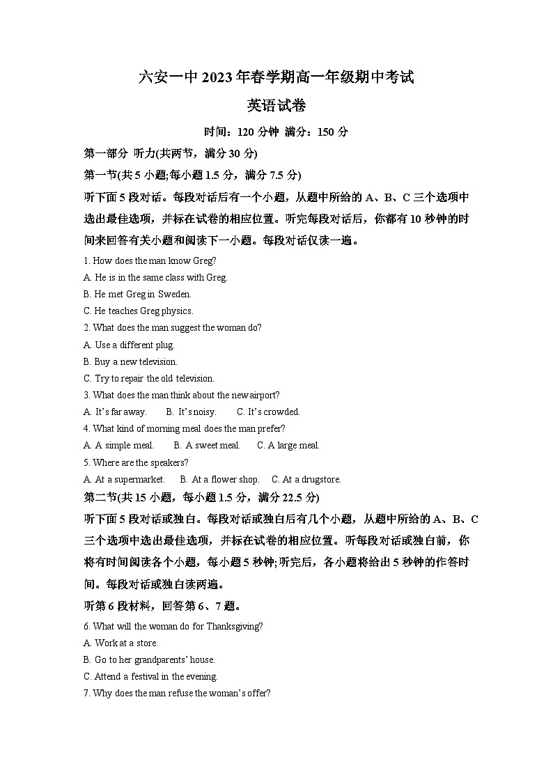 安徽省六安市第一中学2022-2023学年高一英语下学期期中试题(Word版附解析)01