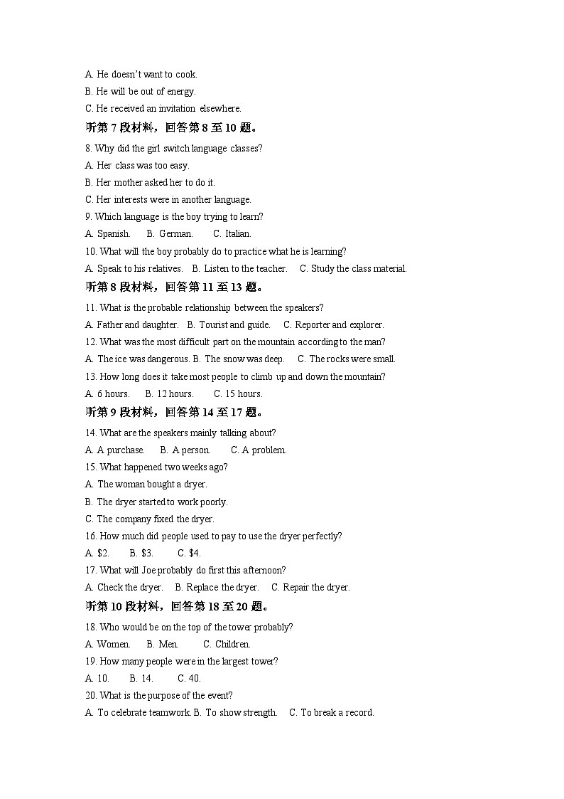 安徽省六安市第一中学2022-2023学年高一英语下学期期中试题(Word版附解析)02