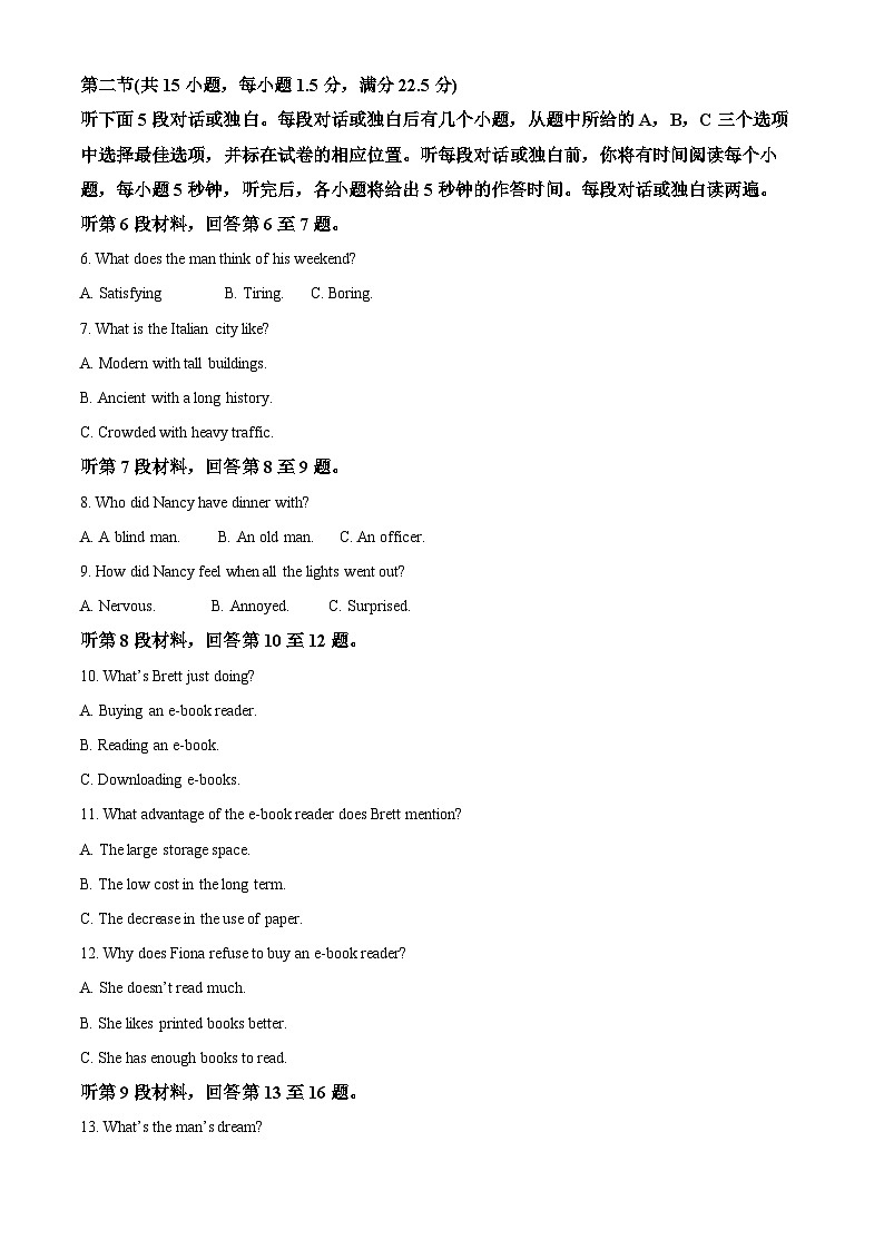 精品解析:山西省运城市康杰中学2022-2023学年高一下学期5月月考英语试题(解析版)02