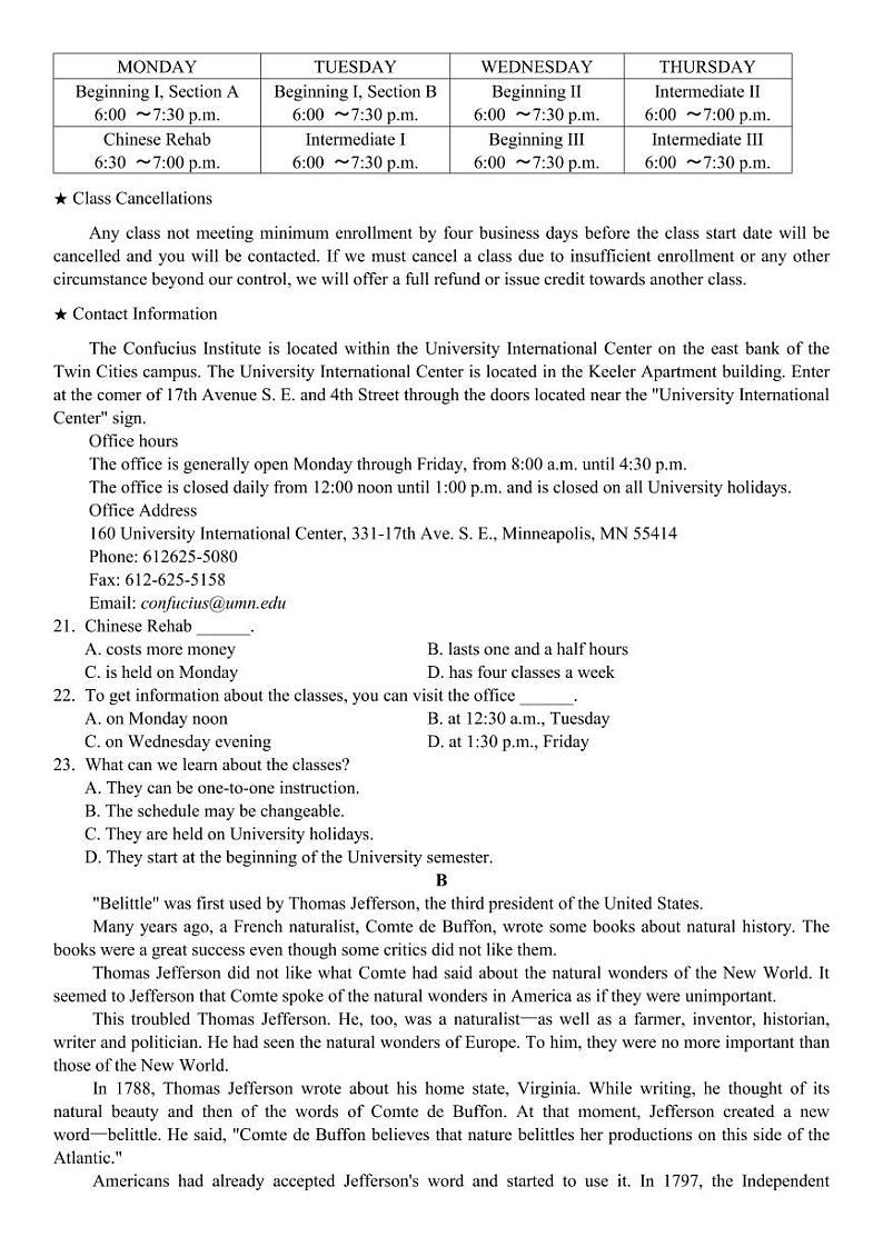 重庆市第十八中学2022-2023学年高二下学期期末模拟检测英语试题第3页
