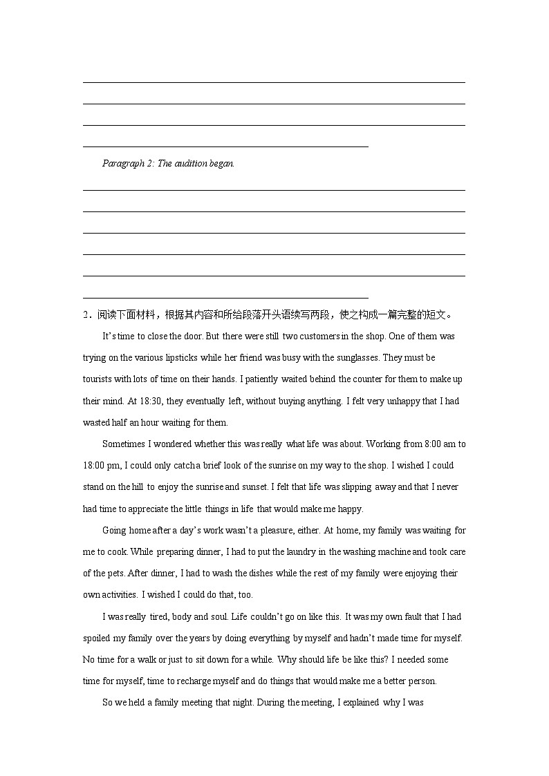 高考英语读后续写专项训练第2页