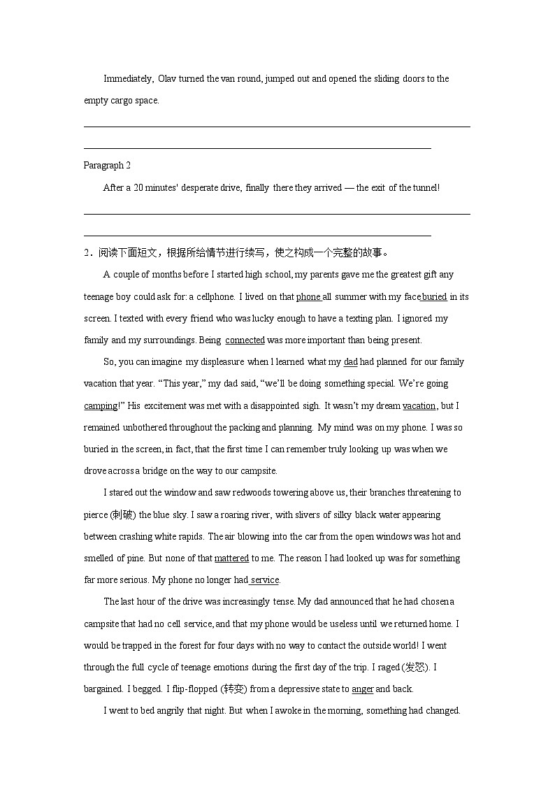 浙江高考英语读后续写专项训练第2页