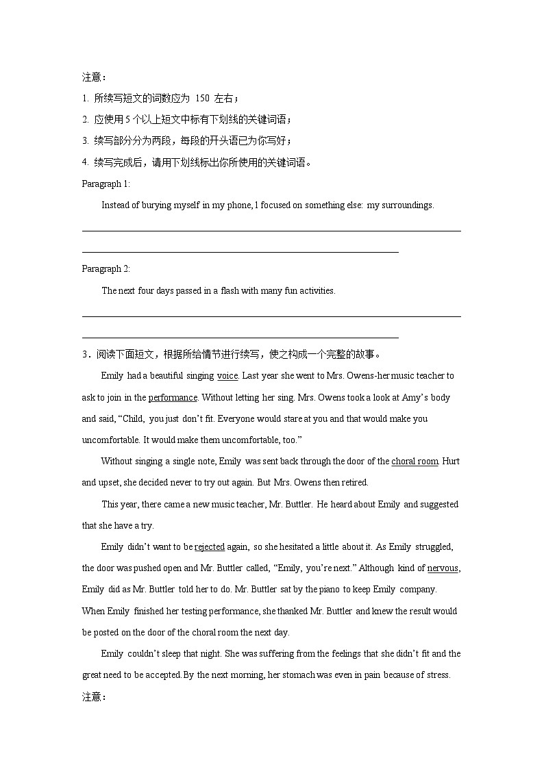 浙江高考英语读后续写专项训练第3页