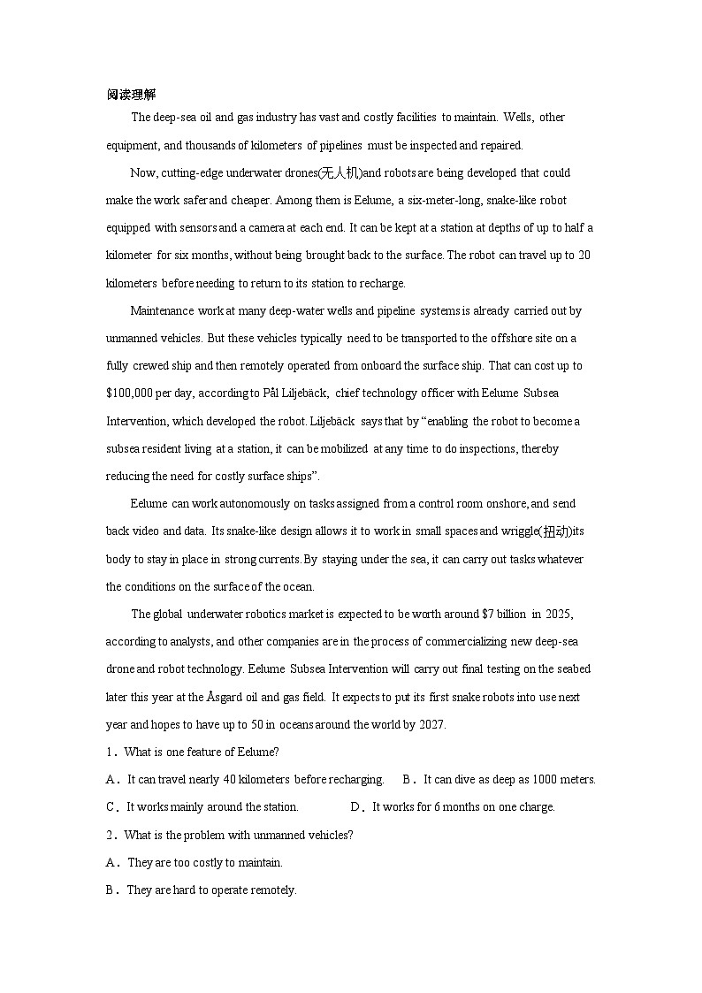 山东高考英语阅读理解专项训练第1页