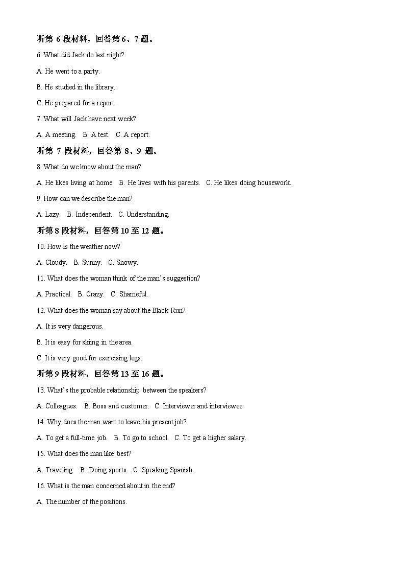 精品解析：江蘇省鎮(zhèn)江市句容市南京人民中學(xué)、海安實驗中學(xué)、句容三中2022-2023學(xué)年高二下學(xué)期5月月考英語試題（解析版）第2頁