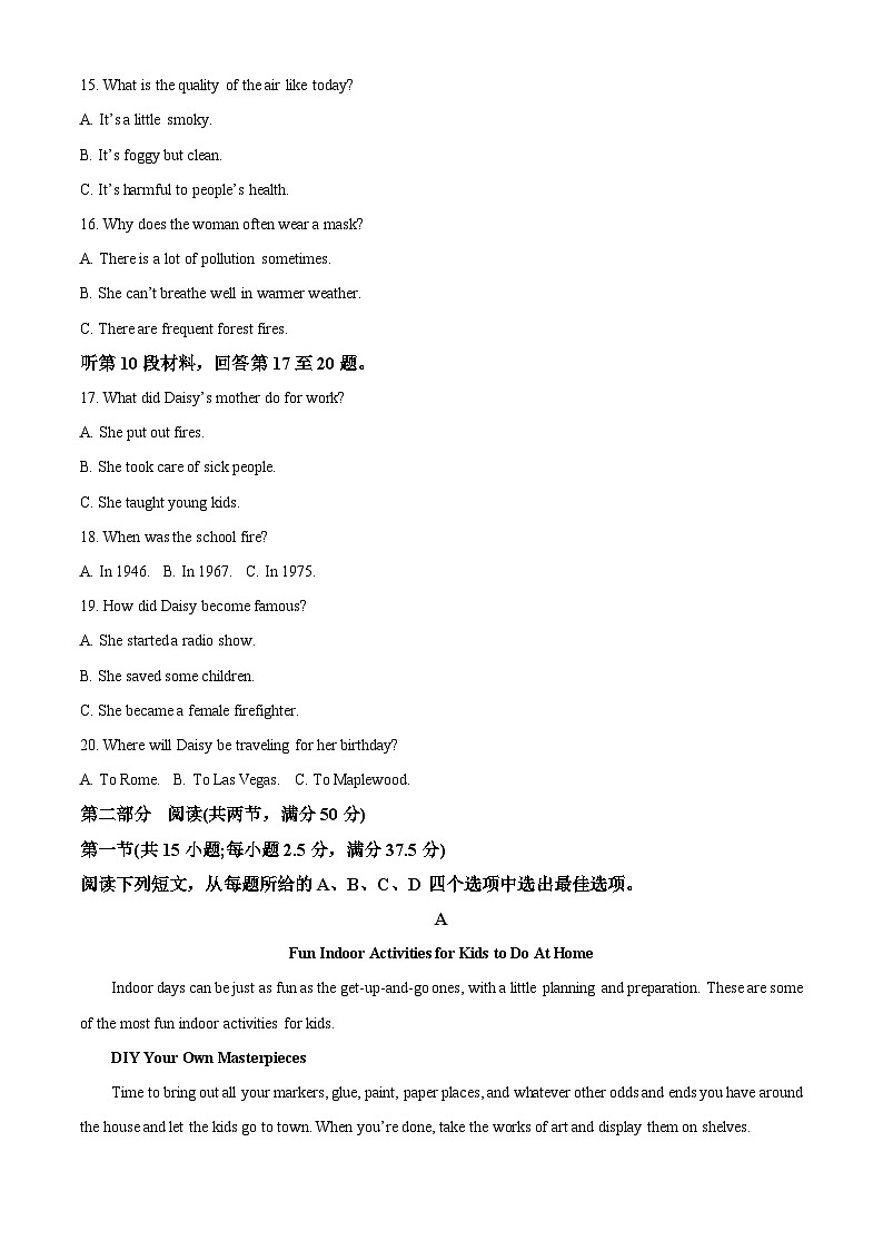 重庆市巴蜀中学2022-2023学年高一英语下学期第一次月考试题(Word版附解析)第3页