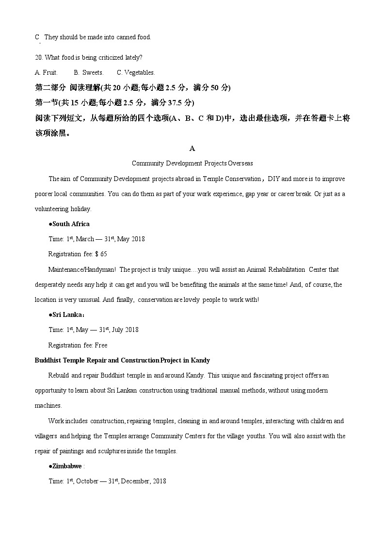 重庆市第八中学2022-2023学年高二英语下学期第一次月考试题（Word版附解析）03
