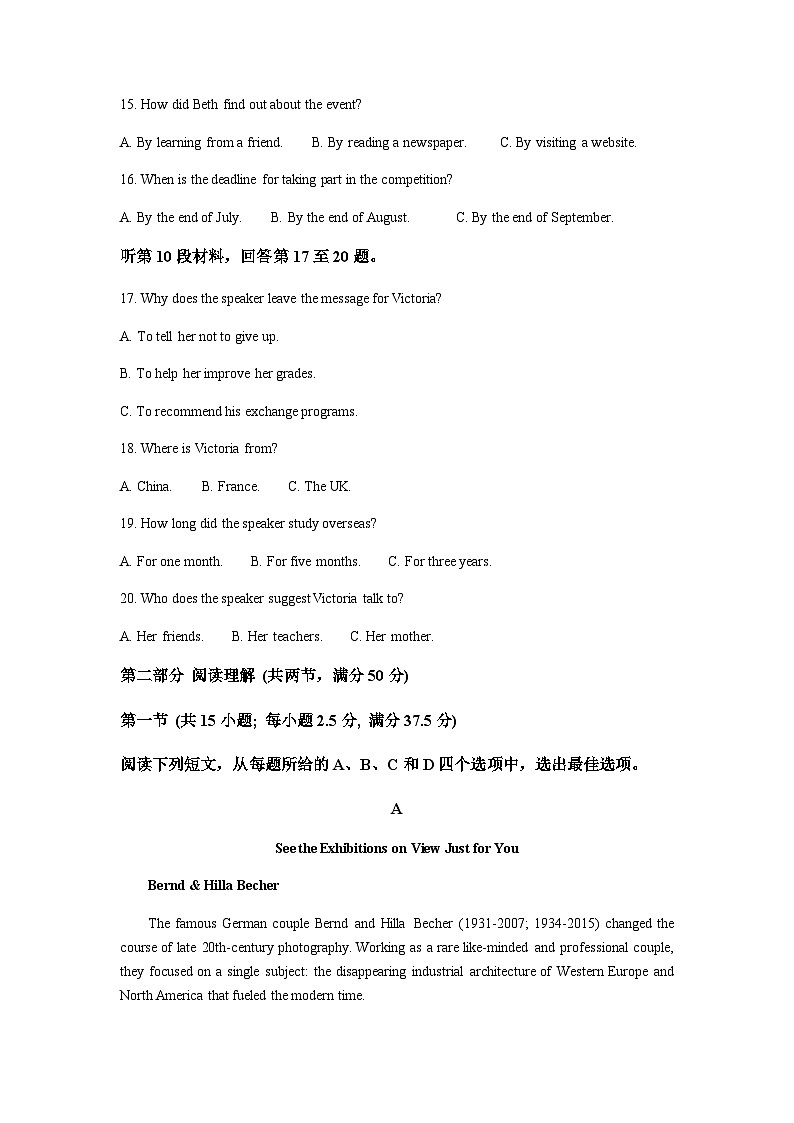 精品解析:吉林省吉林市第一中学2022-2023学年高二上学期期末测试英语试题(原卷版)第3页