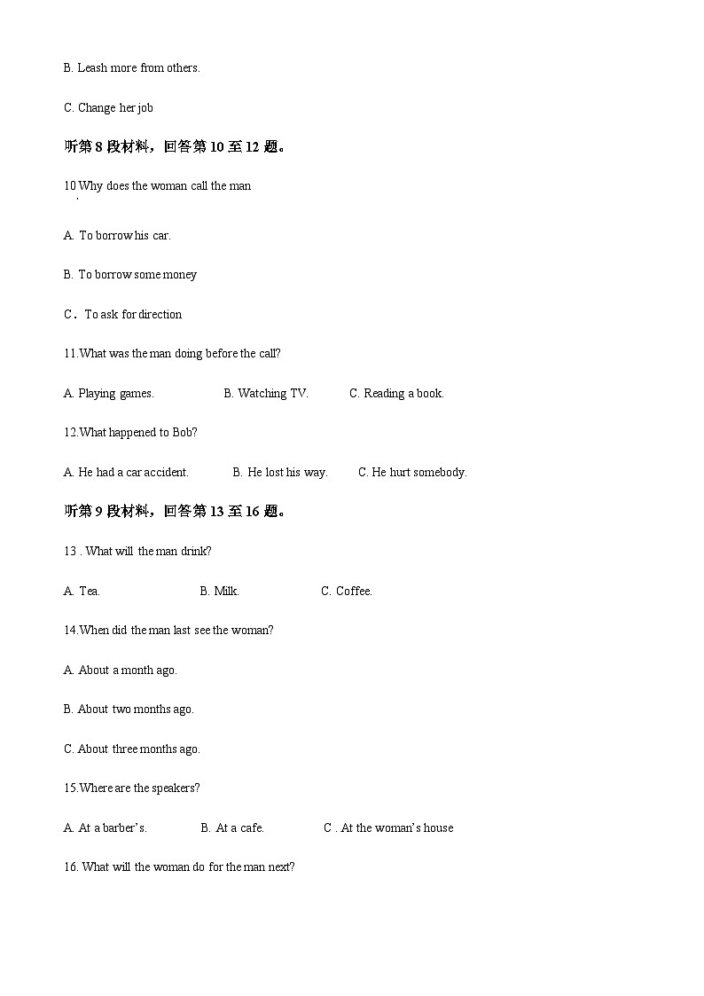 精品解析:吉林省吉林市普通高中友好学校2022-2023学年高二上学期期末考试英语试题03