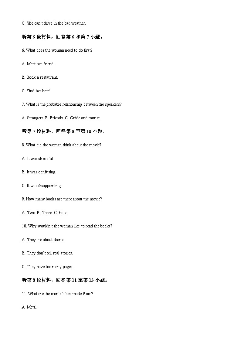 精品解析:吉林省长春汽车经济技术开发区第三中学2022-2023学年高二上学期期末考试英语试题(解析版)第2页