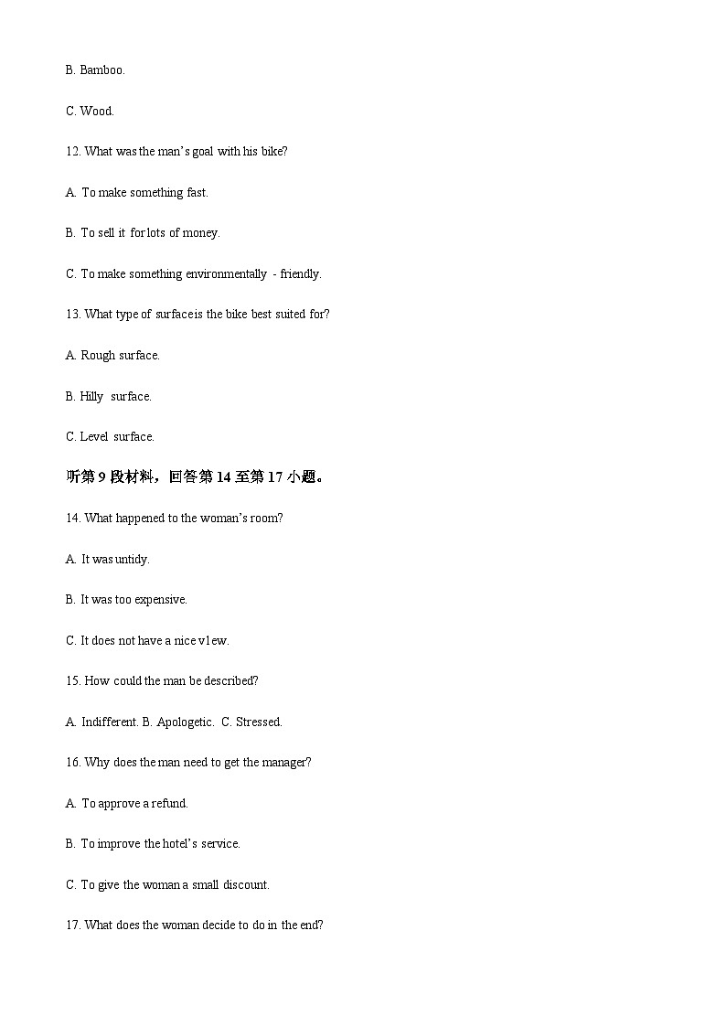 精品解析:吉林省长春汽车经济技术开发区第三中学2022-2023学年高二上学期期末考试英语试题(解析版)第3页