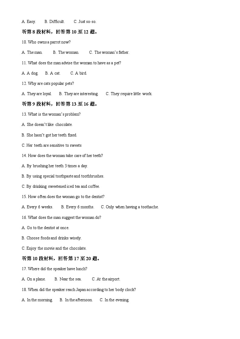 精品解析:吉林省长春市第八中学2022-2023学年高二上学期期末英语试题02