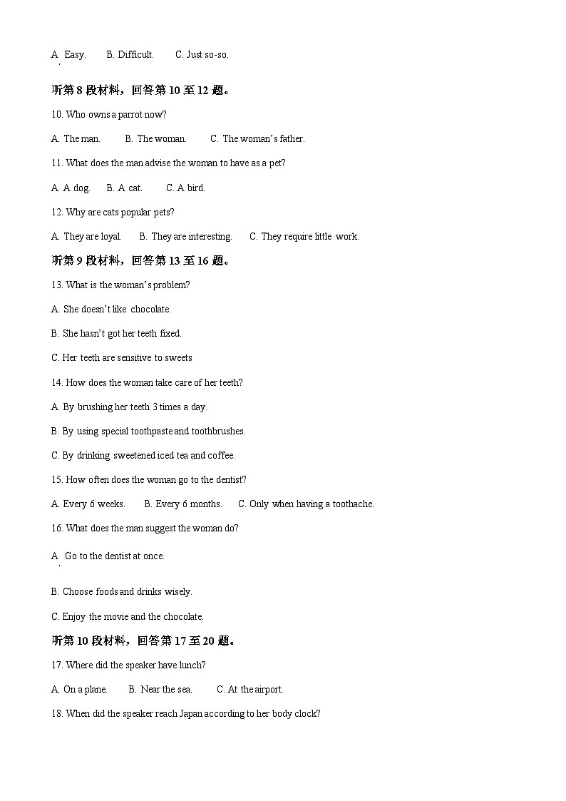 精品解析:吉林省长春市第八中学2022-2023学年高二上学期期末英语试题02