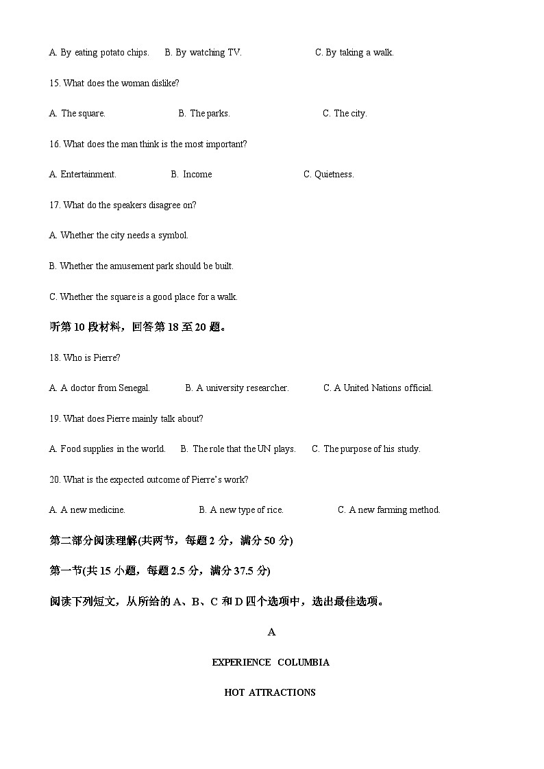 精品解析:吉林省长春市第二实验中学2022-2023学年高二上学期期末考试英语试题(解析版)第3页
