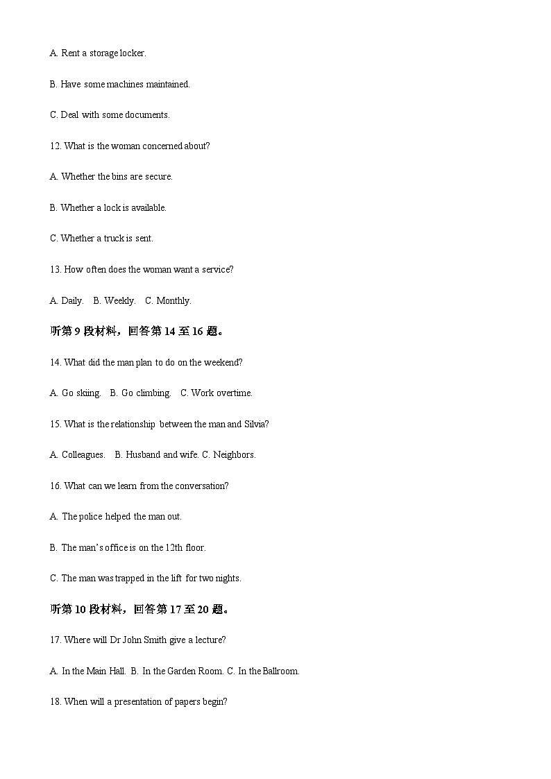 精品解析:吉林省长春市十一高中2022-2023学年高二上学期第三学程英语试题03