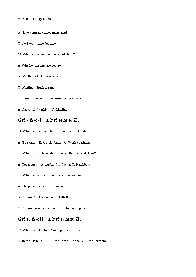 精品解析:吉林省长春市十一高中2022-2023学年高二上学期第三学程英语试题03