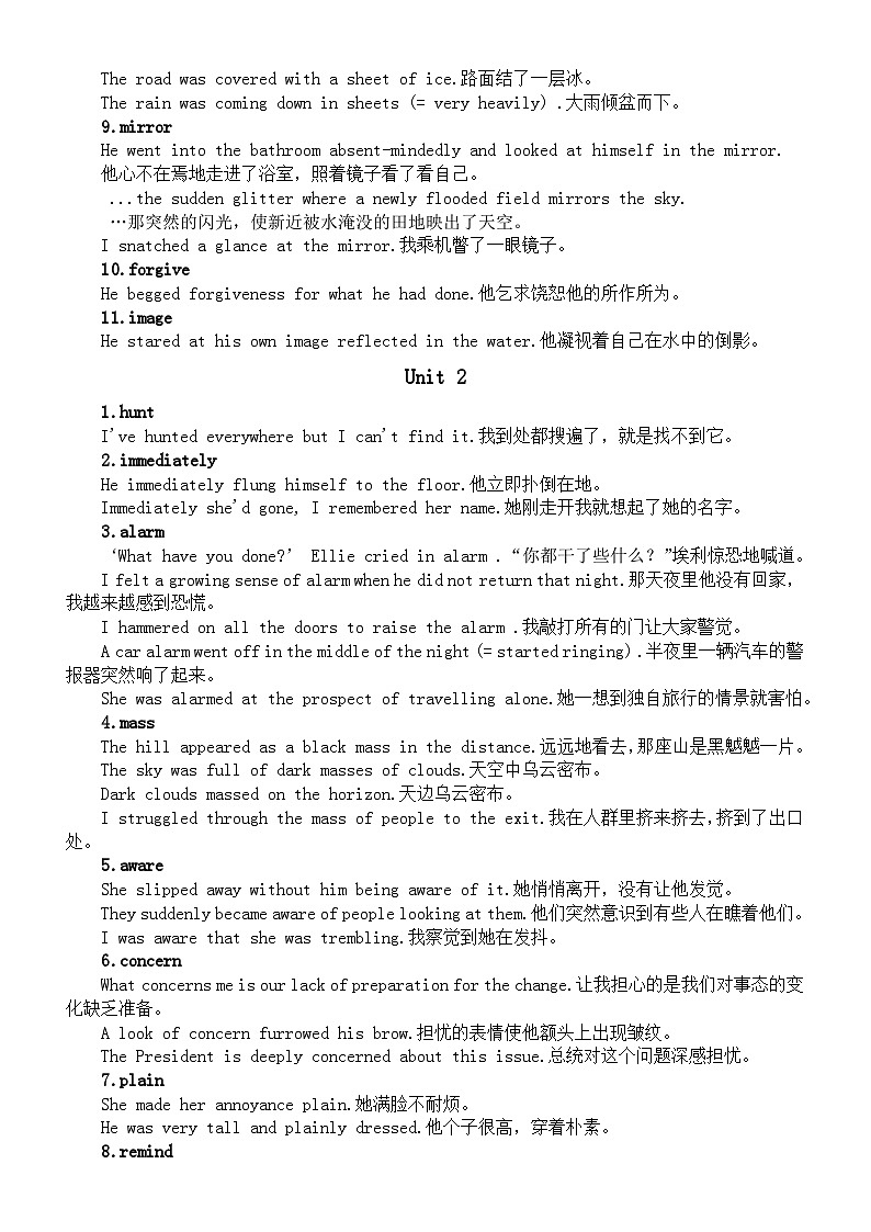 高中英语人教新教材必修二读后续写词汇及例句(分单元编排)第2页