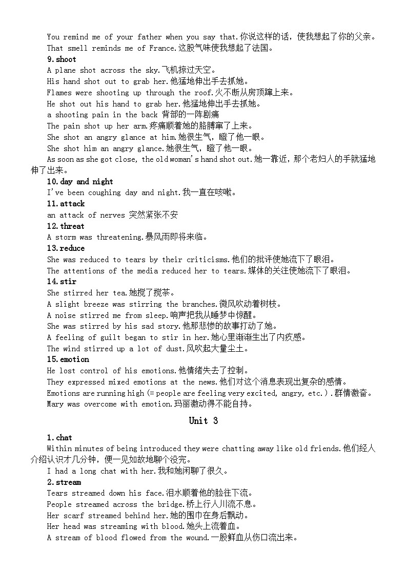 高中英语人教新教材必修二读后续写词汇及例句(分单元编排)第3页
