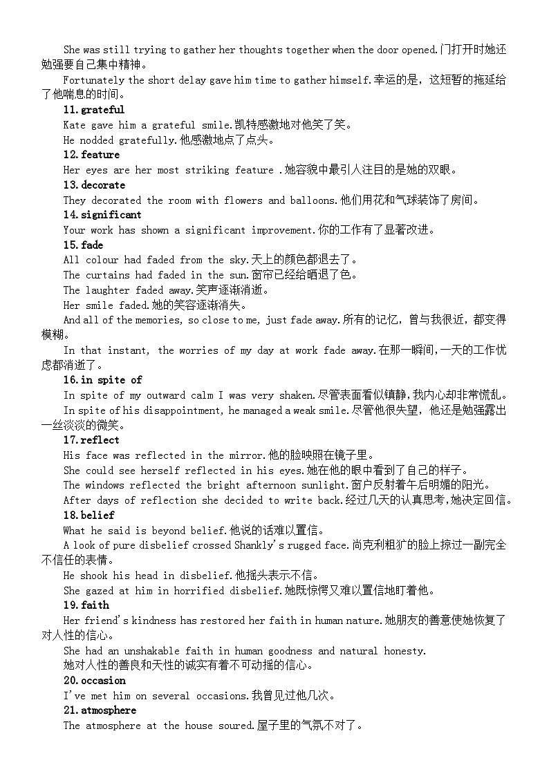 高中英语人教新教材必修三读后续写词汇及例句(分单元编排)第2页
