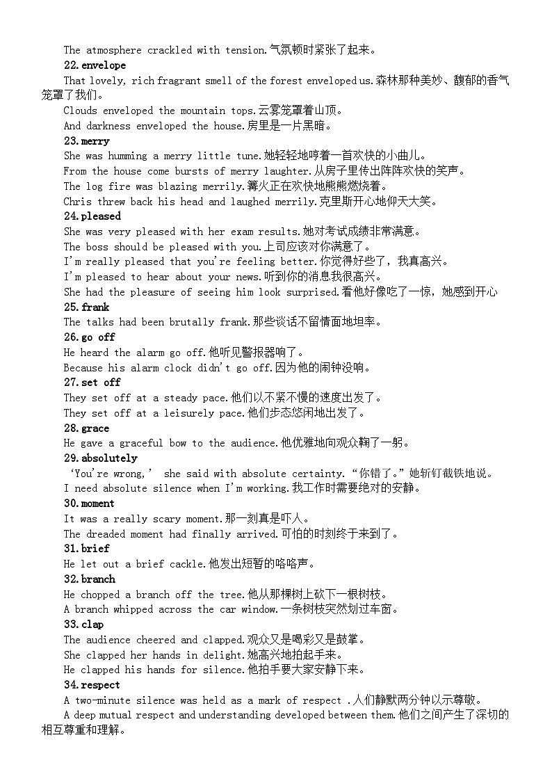 高中英语人教新教材必修三读后续写词汇及例句(分单元编排)第3页