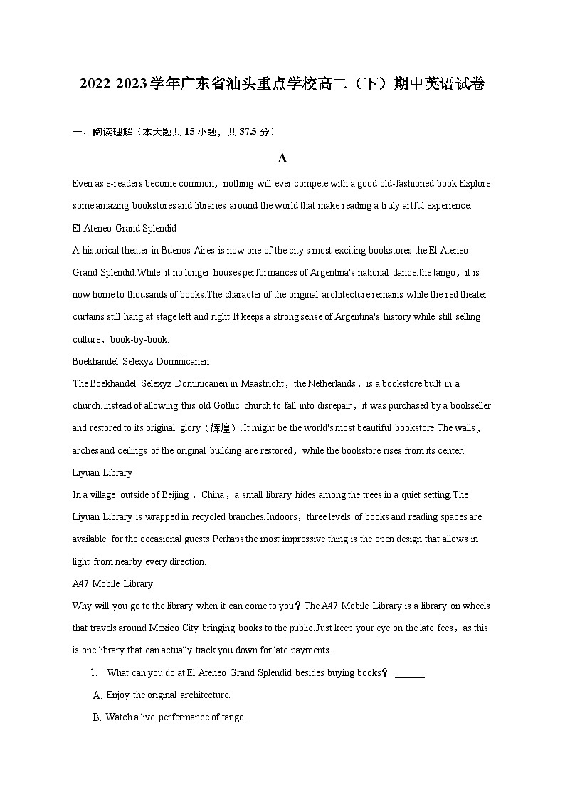 2022-2023学年广东省汕头重点学校高二(下)期中英语试卷(含解析)01
